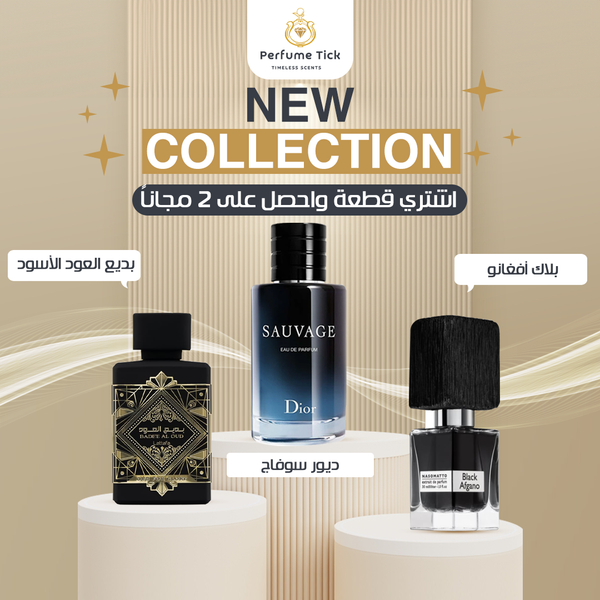 سوفاج + بلاك افغانوا + بديع العود اسود
