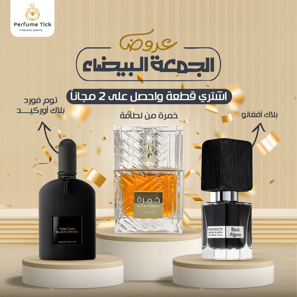 خمره من لطافه 100 مللي+توم فورد بلاك اوركيد +بلاك افغانو